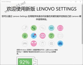 ThinkPad T560值得买吗?联想ThinkPad T560笔记本全面深度评测图解