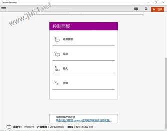 ThinkPad T560值得买吗?联想ThinkPad T560笔记本全面深度评测图解