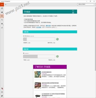 ThinkPad T560值得买吗?联想ThinkPad T560笔记本全面深度评测图解