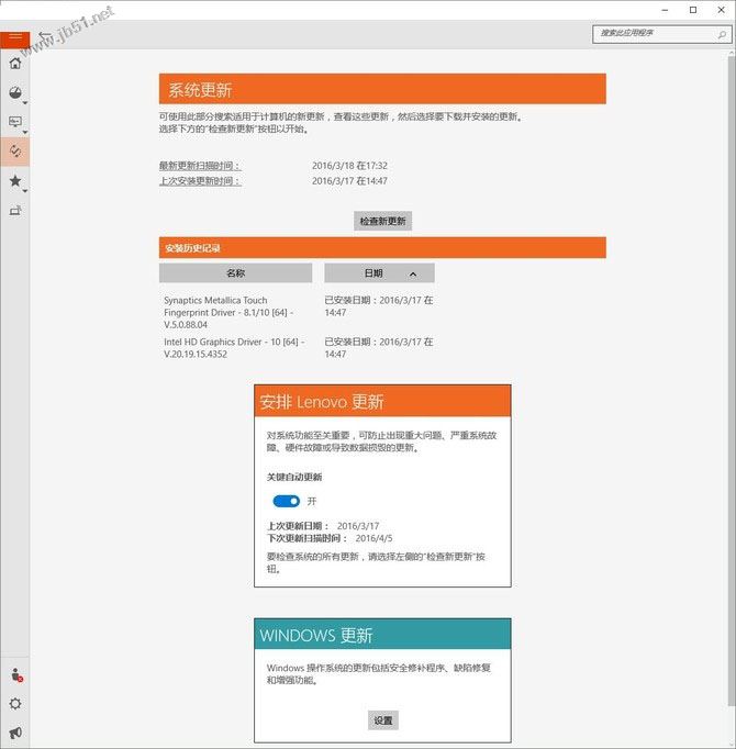 ThinkPad T560值得买吗?联想ThinkPad T560笔记本全面深度评测图解