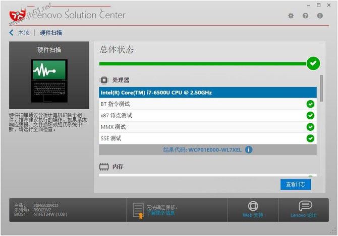 ThinkPad T560值得买吗?联想ThinkPad T560笔记本全面深度评测图解