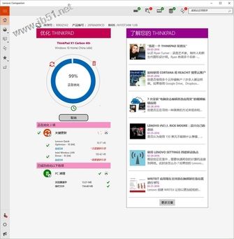 ThinkPad T560值得买吗?联想ThinkPad T560笔记本全面深度评测图解
