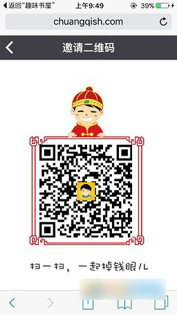 掉钱眼儿怎么收徒弟 掉钱眼儿怎么邀请别人 掉钱眼儿收徒攻略