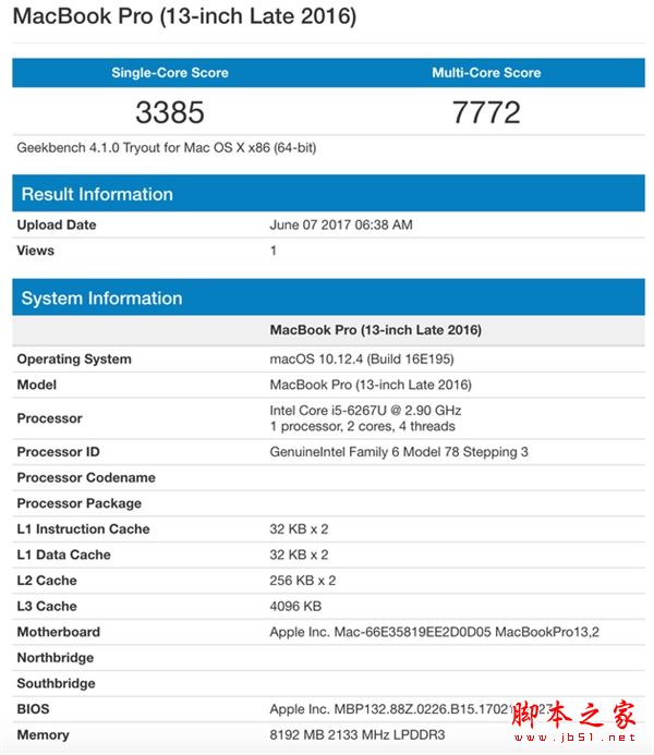 MacBook Pro 2017值得买吗?2017新款macbook pro上手体验评测