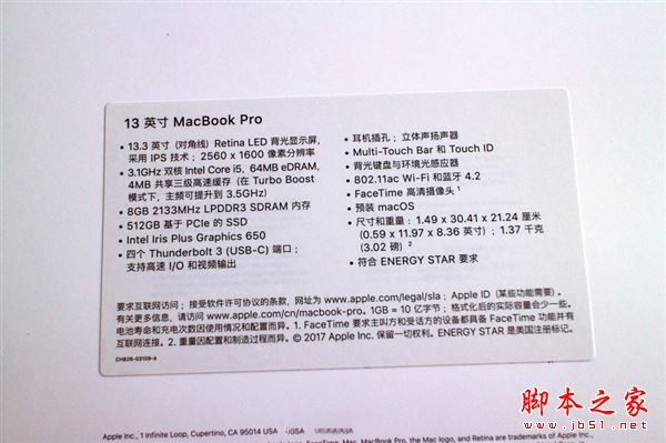 MacBook Pro 2017值得买吗?2017新款macbook pro上手体验评测