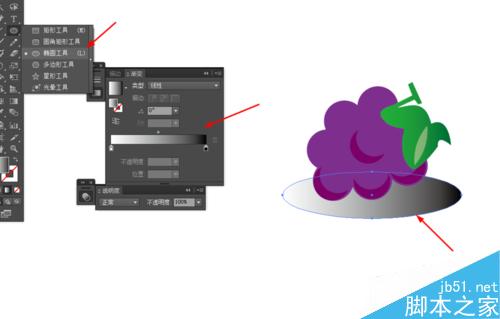 Ai绘制葡萄的图标