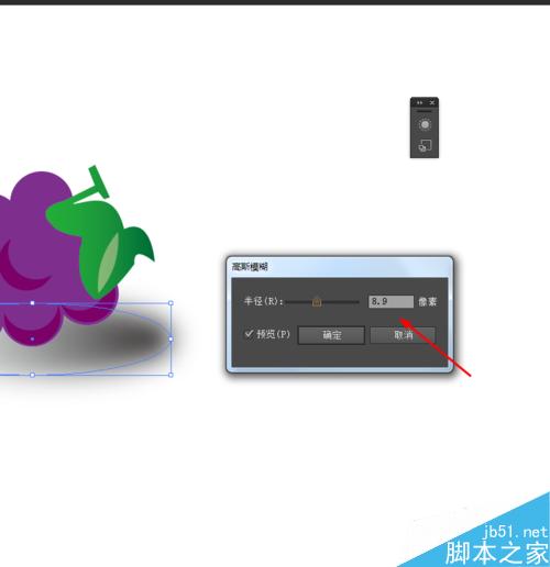 Ai绘制葡萄的图标