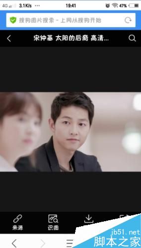 vivo手机如何自定义截屏‘趣味截屏？