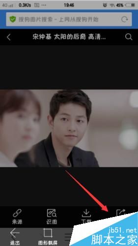 vivo手机如何自定义截屏‘趣味截屏？