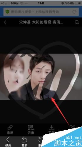 vivo手机如何自定义截屏‘趣味截屏？