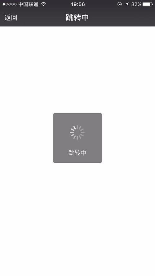 微信免费刷步数最新教程