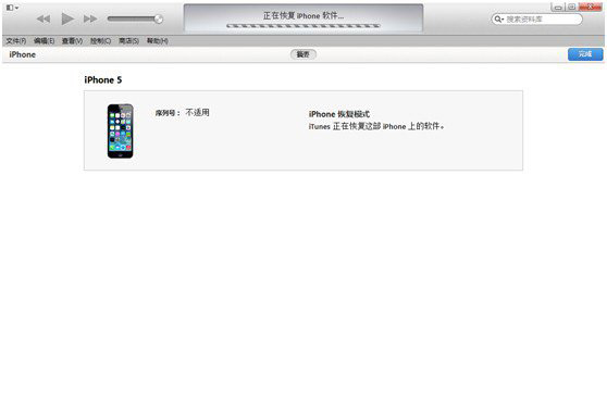 ios7.1.1降级ios7.1教程 ios7.1.1怎么降级7.1流程3