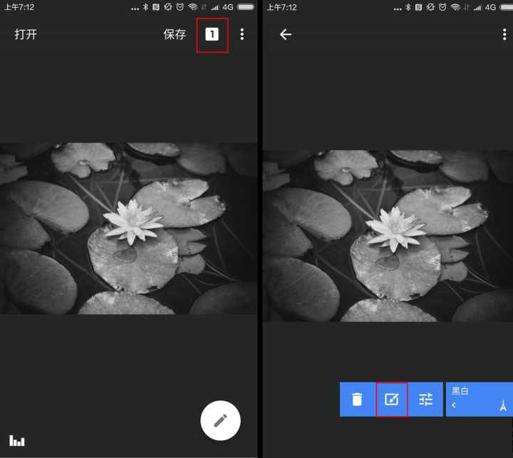 如何使用snapseed进行修图？snapseed修图技巧分享