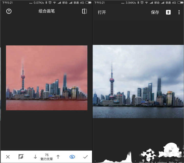 如何使用snapseed进行修图？snapseed修图技巧分享
