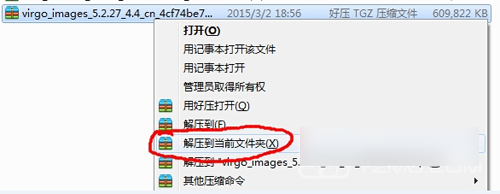 红米Note2线刷刷机教程及线刷包下载