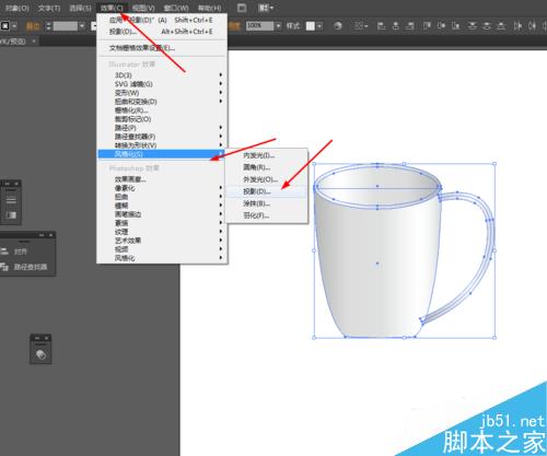 Ai绘制杯子的图标