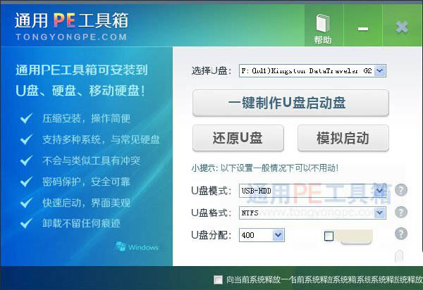 装系统出现error cannot load file code 5555h 该如何解决.1