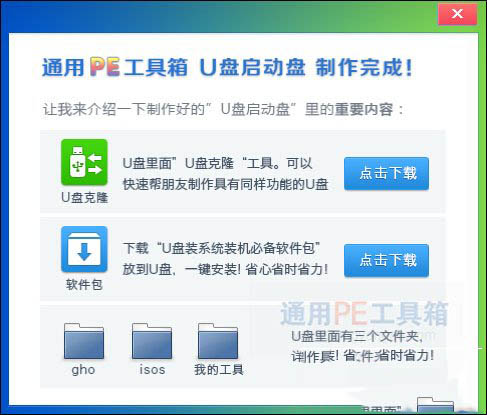 装系统出现error cannot load file code 5555h 该如何解决.2