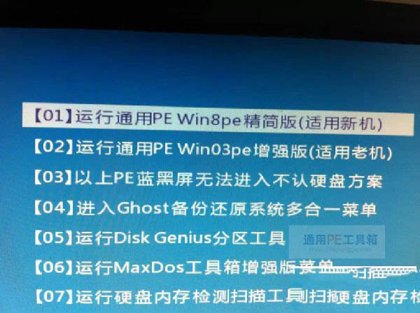 装系统出现error cannot load file code 5555h 该如何解决.4