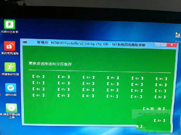 装系统出现error cannot load file code 5555h 该如何解决.5