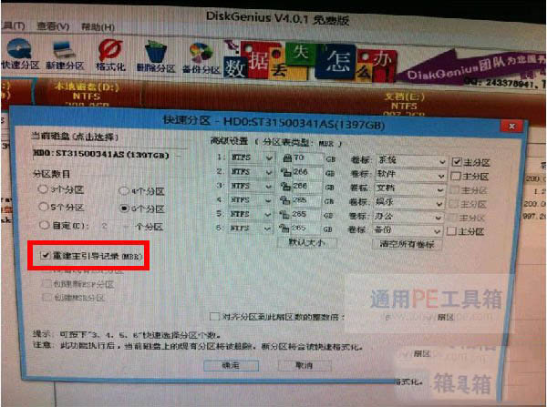 装系统出现error cannot load file code 5555h 该如何解决.6