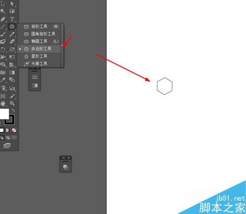 Ai绘制足球的图标