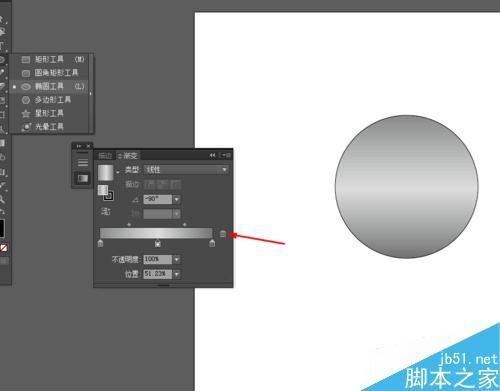 Ai绘制十字的图标