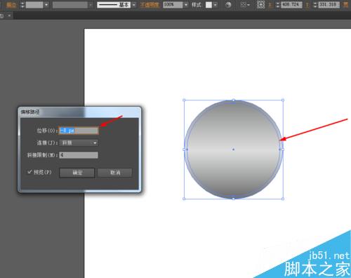 Ai绘制十字的图标