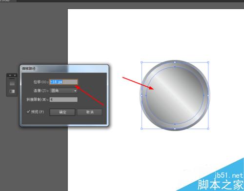 Ai绘制十字的图标