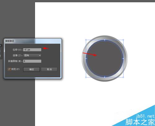 Ai绘制十字的图标