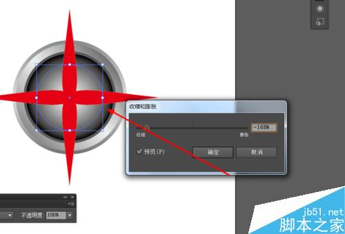 Ai绘制十字的图标
