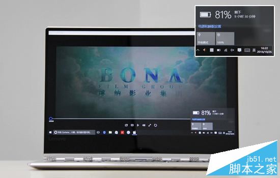 联想YOGA 5 Pro值不值得买?联想YOGA 5 Pro时尚二合一笔记本深度评测图解