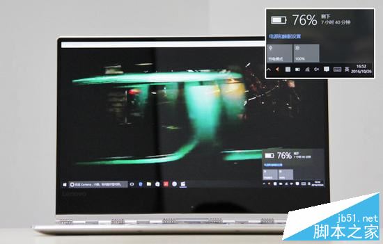联想YOGA 5 Pro值不值得买?联想YOGA 5 Pro时尚二合一笔记本深度评测图解