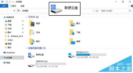 联想YOGA 5 Pro值不值得买?联想YOGA 5 Pro时尚二合一笔记本深度评测图解