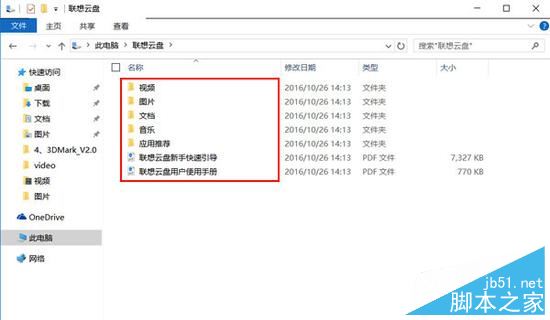 联想YOGA 5 Pro值不值得买?联想YOGA 5 Pro时尚二合一笔记本深度评测图解