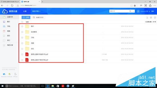 联想YOGA 5 Pro值不值得买?联想YOGA 5 Pro时尚二合一笔记本深度评测图解