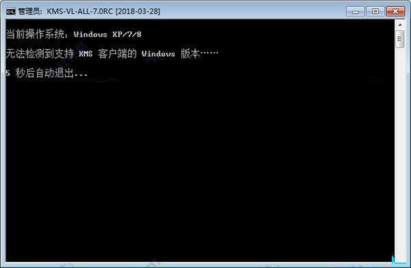 KMS VL ALL激活工具_一键激活win10 2004_win10激活工具
