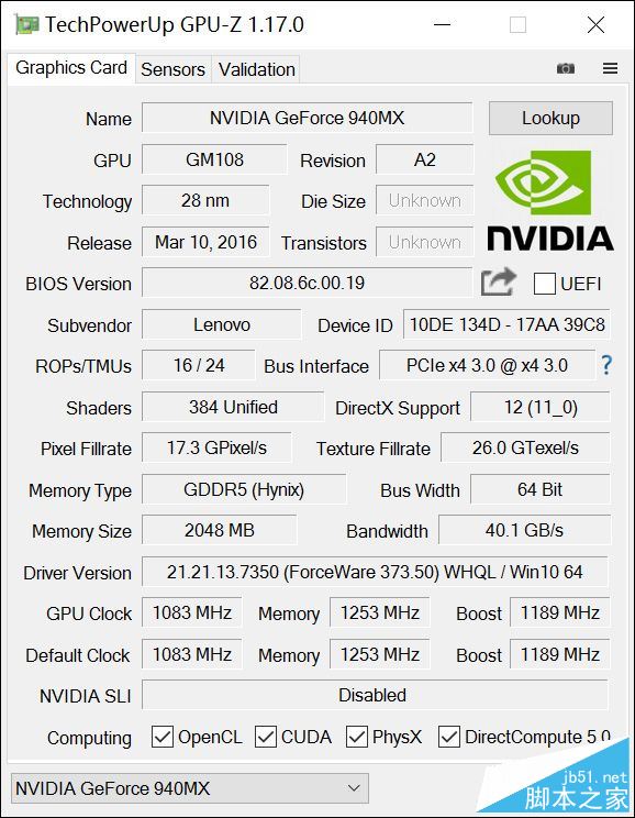 联想ideapad 720S值得买吗?联想ideapad 720S笔记本全面评测+拆解图