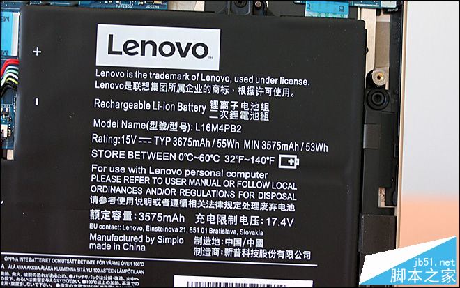 联想ideapad 720S值得买吗?联想ideapad 720S笔记本全面评测+拆解图