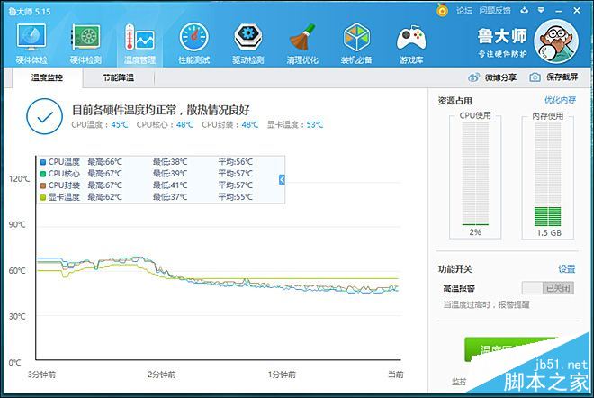 联想ideapad 720S值得买吗?联想ideapad 720S笔记本全面评测+拆解图