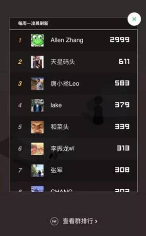 微信跳一跳怎么得高分？微信跳一跳小游戏高分教程