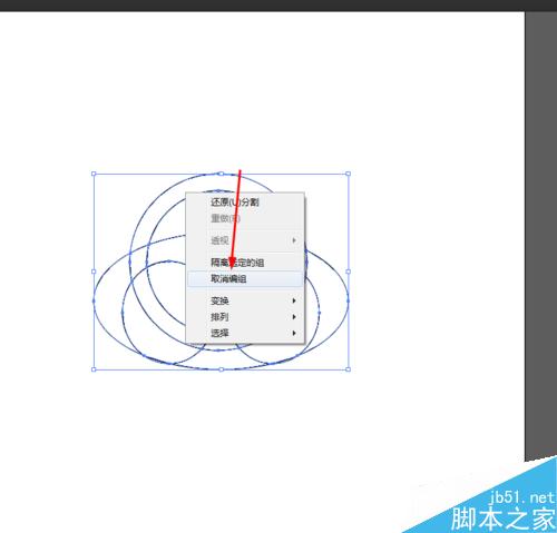 Ai绘制汽车方向盘的图标