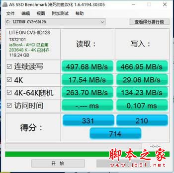 雷神911 SE值得买吗?雷神911 SE笔记本全面深度评测图解