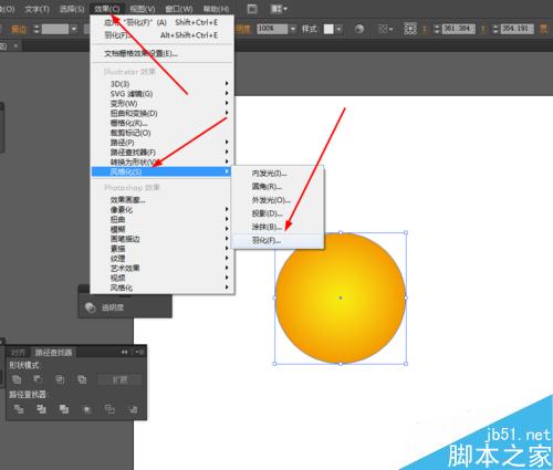 Ai绘制炫彩球体的图标