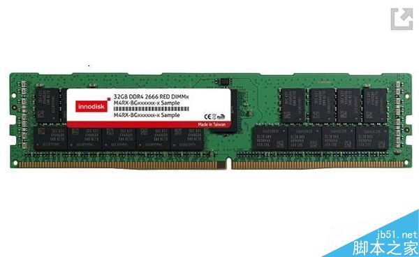 首个DDR4-2666 RDIMM内存问世:瞄准Intel下一代平台