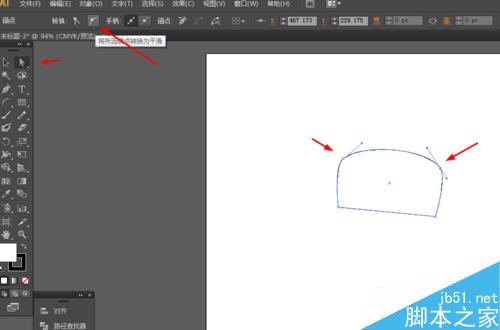 Ai绘制帽子的图标