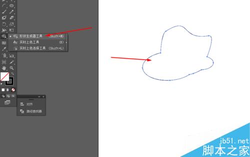 Ai绘制帽子的图标