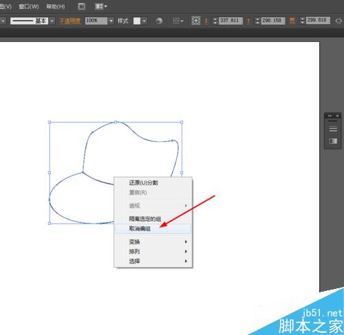 Ai绘制帽子的图标