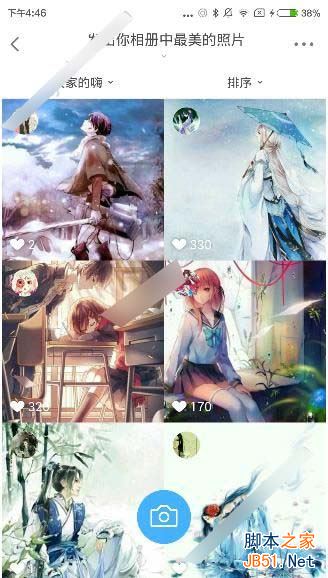 百度玩嗨怎么评论照片？百度玩嗨评论照片的方法[多图]图片1