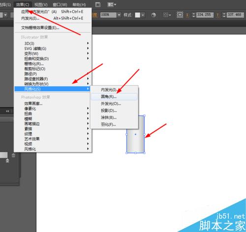 Ai绘制手电筒的图标